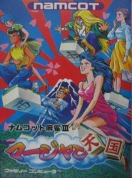 Namcot Mahjong 3 – Mahjong Tengoku [hM04]
